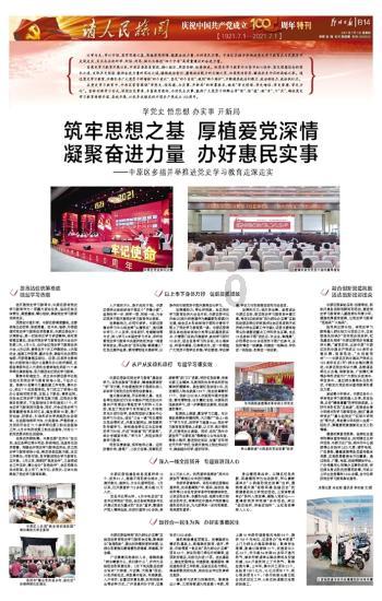 联想集团港股跌9.94%